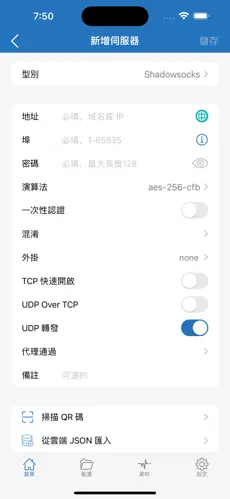 老王梯子android下载效果预览图